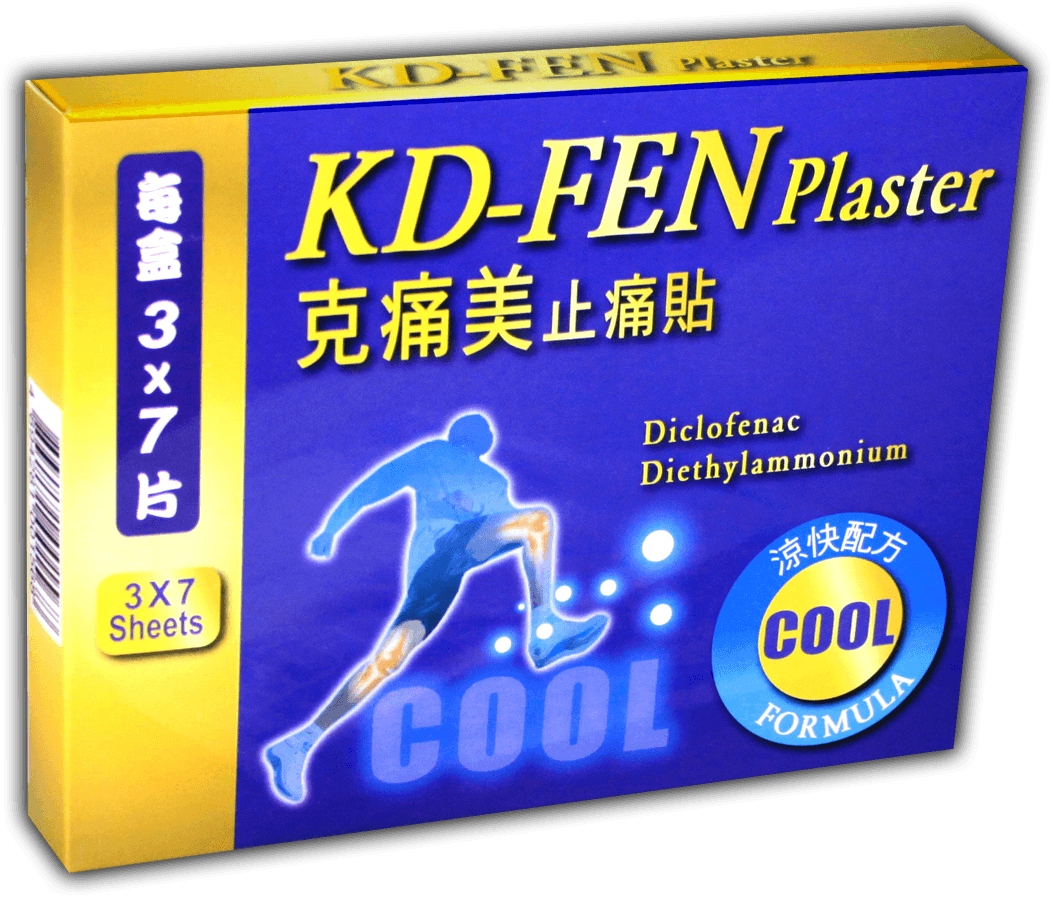 克痛美止痛貼 3x7 sheets KD-FEN PLASTER 3x7 SHEETS (P1)